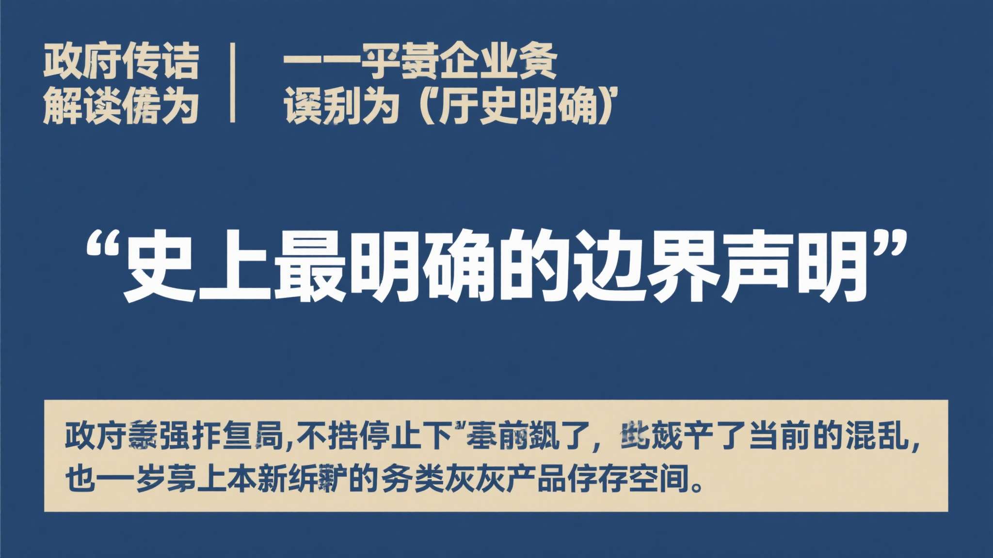 微信"访客记录"风波落幕:官方紧急叫停 表态永不开发 这一表态被业内人士解读为"史上最明确的边界声明"。官方的强硬态度,不仅叫停了当前